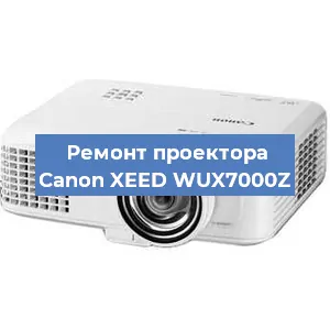 Замена системной платы на проекторе Canon XEED WUX7000Z в Тюмени